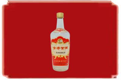锦州市烟酒回收古井贡酒.jpg