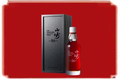 锦州市烟酒回收山崎洋酒.jpg