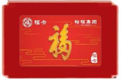 锦州市烟酒回收副卡.jpg